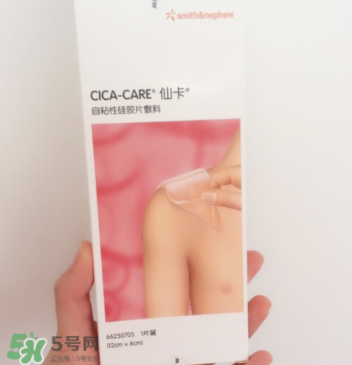 仙卡疤痕貼多少錢一盒？正品仙卡疤痕貼價(jià)格