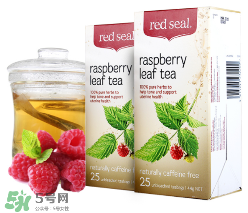 Red Seal紅印覆盆子茶怎么樣？Red Seal紅印覆盆子茶怎么喝？