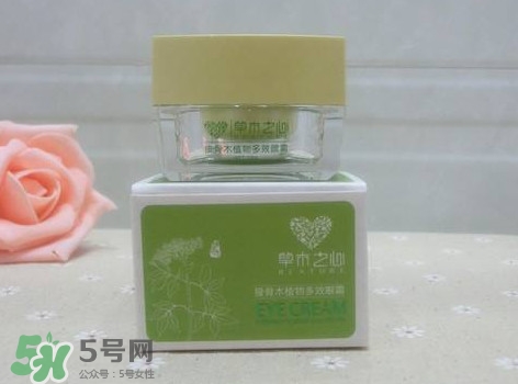 草木之心的眼霜怎么樣？草木之心的眼霜怎么用