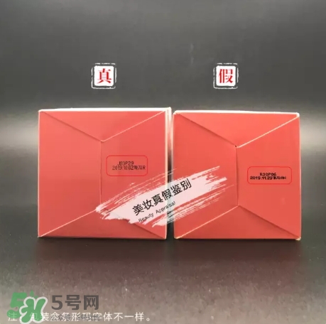 zero卸妝膏真假怎么辨別？zero卸妝膏真假對(duì)比圖