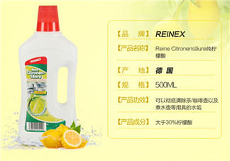 德國Reinex水垢清潔劑有效嗎_怎么用？