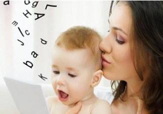寶寶什么時(shí)候?qū)W會(huì)說話？怎么教寶寶說話？