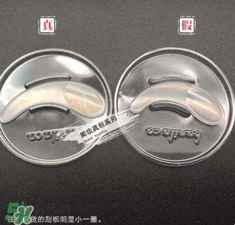 zero卸妝膏真假怎么辨別？zero卸妝膏真假對(duì)比圖