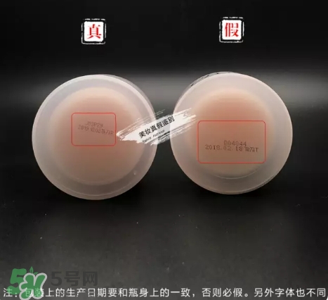 zero卸妝膏真假怎么辨別？zero卸妝膏真假對(duì)比圖