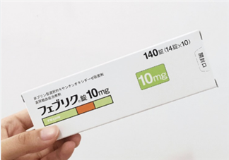 帝人痛風(fēng)藥多少錢一盒？帝人痛風(fēng)藥價(jià)格介紹