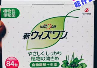 小紅丸日本是什么藥？小紅丸藥品介紹