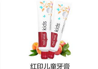 Red Seal紅印牙膏含氟嗎？Red Seal紅印牙膏安全嗎？
