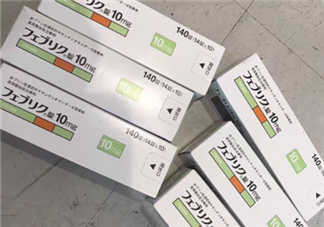 帝人痛風(fēng)藥效果好嗎？帝人痛風(fēng)藥評(píng)測(cè)