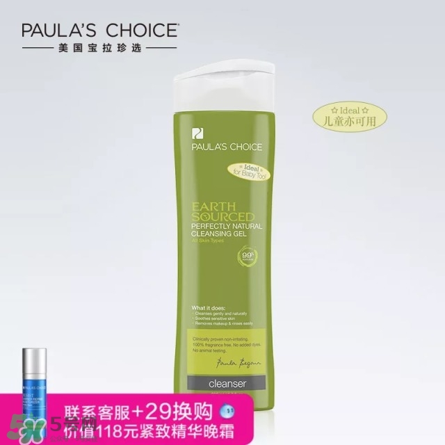 肌膚屏障受損怎么修復(fù) 強化皮膚屏障思路