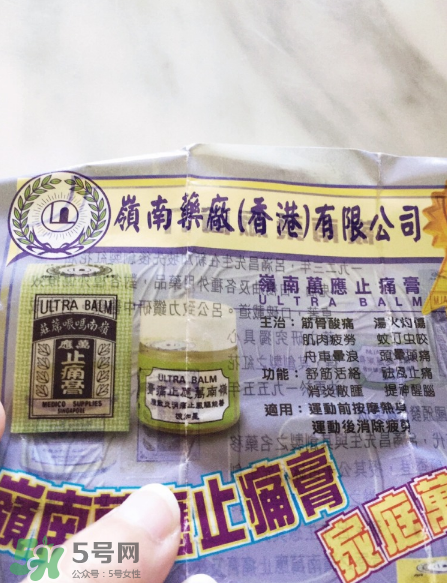 萬應膏多少錢？萬應膏價格介紹