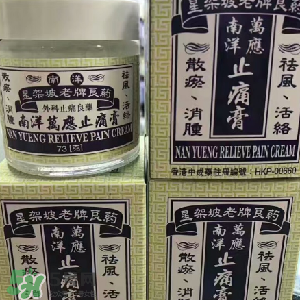 萬應膏多少錢？萬應膏價格介紹