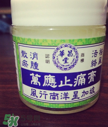 萬應(yīng)膏含激素嗎？萬應(yīng)膏成分解析