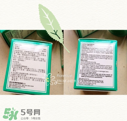 萬應(yīng)膏含激素嗎？萬應(yīng)膏成分解析