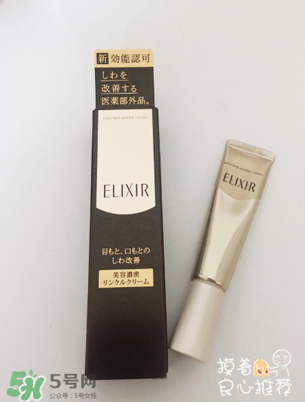 elixir眼霜怎么樣？資生堂elixir眼霜測(cè)評(píng)