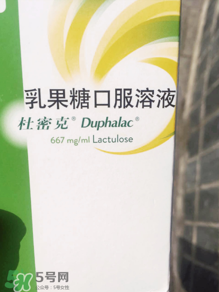 乳果糖口服溶液飯前吃還是飯后？