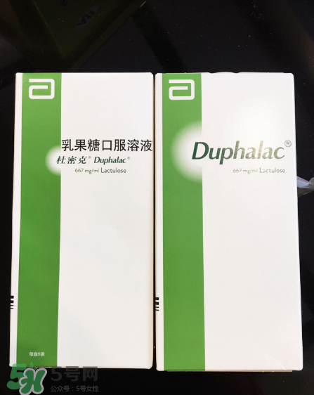 乳果糖口服溶液飯前吃還是飯后？