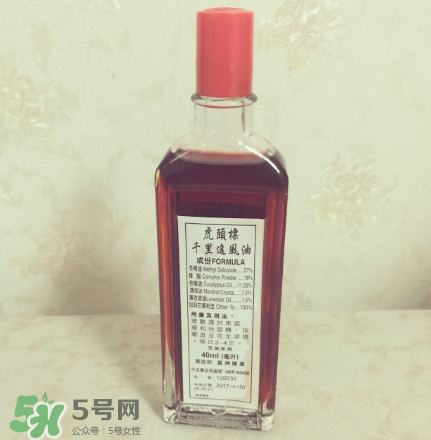 千里追風(fēng)油哪個(gè)牌子好？千里追風(fēng)油品牌推薦