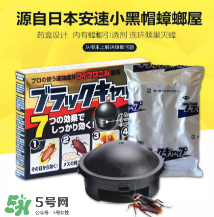 日本蟑螂藥好用嗎？日本蟑螂藥效果評(píng)測(cè)