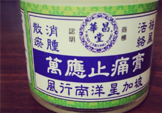 萬應(yīng)膏含激素嗎？萬應(yīng)膏成分解析