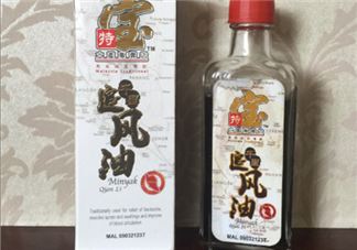 千里追風(fēng)油怎么使用？千里追風(fēng)油用法介紹