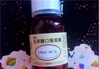 乳果糖口服溶液飯前吃還是飯后？