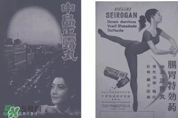 正露丸飯前還是飯后吃？喇叭正露丸說(shuō)明書(shū)