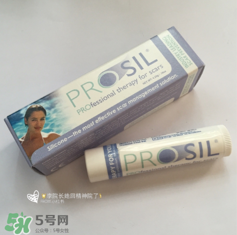 biodermis祛疤膏有用嗎？百德絲疤痕膏效果怎么樣？