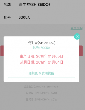 安耐曬保質(zhì)期多久？安耐曬保質(zhì)期怎么看？