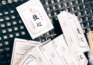 日本救心丸多少錢一盒？日本救心丸價格介紹