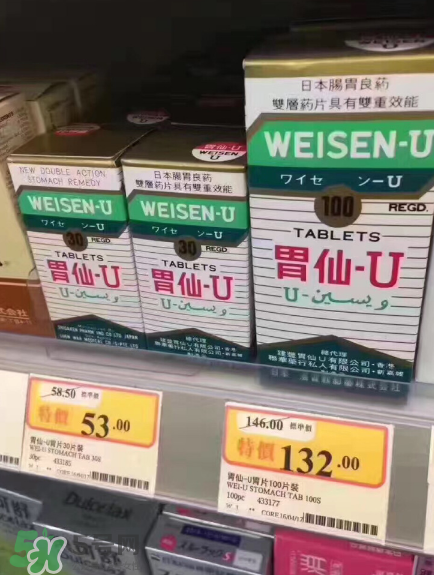 日本胃仙u的功效和作用是什么？