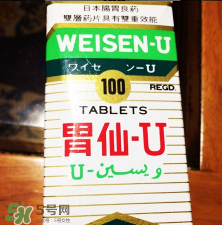日本胃仙u的副作用是什么？
