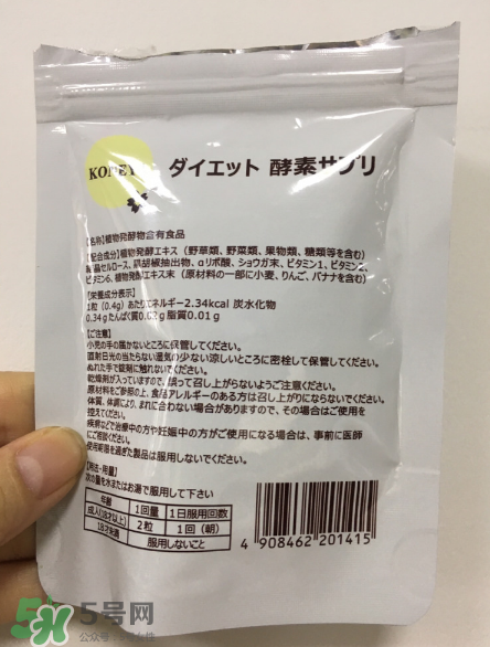 漢方減肥藥副作用是什么？