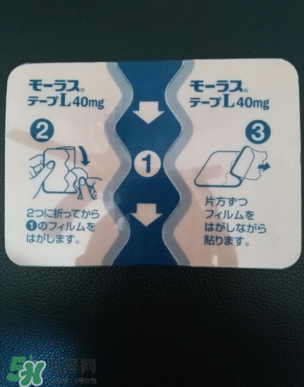 久光藥膏的效果怎么樣？久光藥膏評(píng)測(cè)