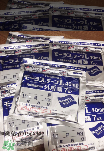 久光藥膏的效果怎么樣？久光藥膏評(píng)測(cè)