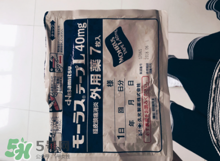 久光藥膏的效果怎么樣？久光藥膏評(píng)測(cè)