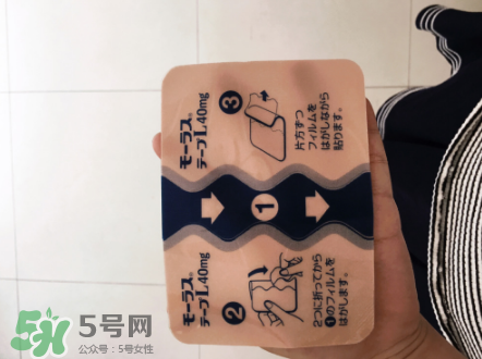 久光藥膏多少錢一盒？久光藥膏價格介紹