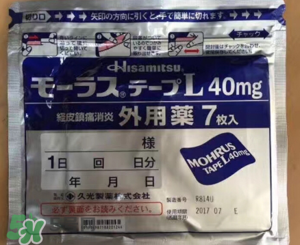 久光藥膏多少錢一盒？久光藥膏價格介紹