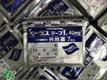 久光藥膏孕婦可以用嗎？久光藥膏使用禁忌