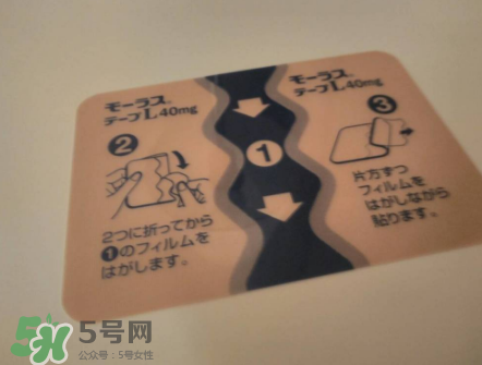 久光藥膏孕婦可以用嗎？久光藥膏使用禁忌