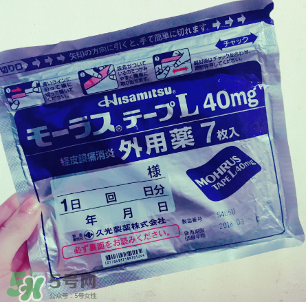 久光藥膏孕婦可以用嗎？久光藥膏使用禁忌