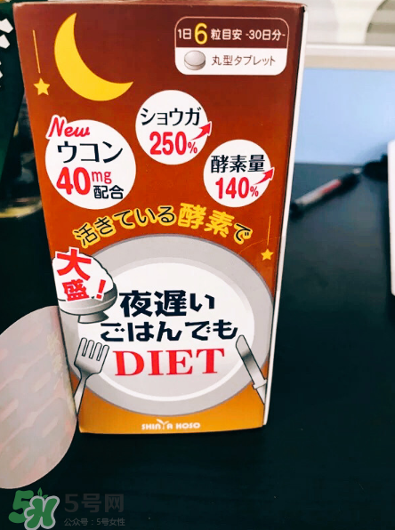 新谷夜間酵素怎么吃？新谷夜遲酵素正確吃法