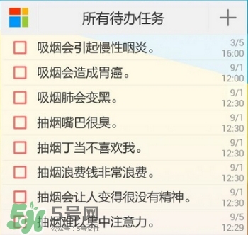 戒煙多久可以要孩子？戒煙多久才算成功？