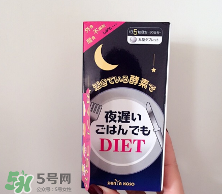 新谷夜遲酵素有效嗎？新谷夜遲酵素效果測評(píng)