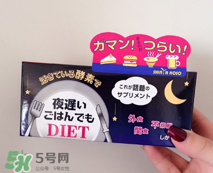 新谷夜遲酵素有效嗎？新谷夜遲酵素效果測評(píng)