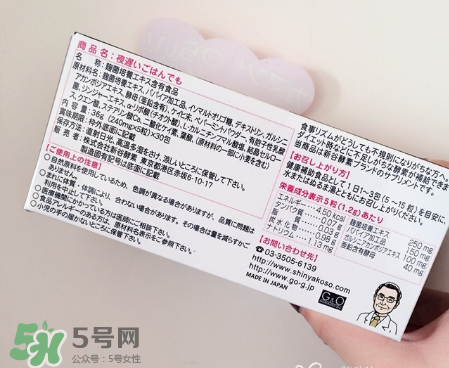 新谷夜遲酵素有效嗎？新谷夜遲酵素效果測評(píng)