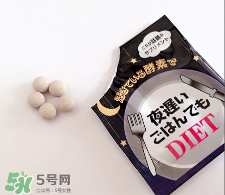 新谷夜遲酵素有效嗎？新谷夜遲酵素效果測評(píng)