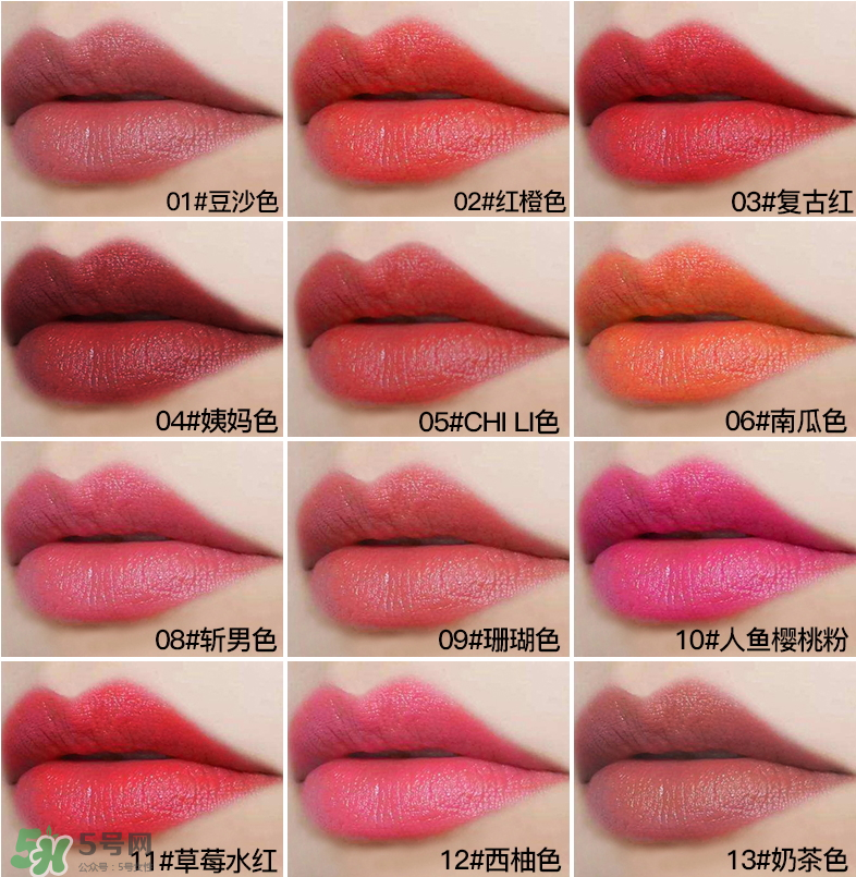 素浴口紅怎么樣？素浴口紅是什么牌子？