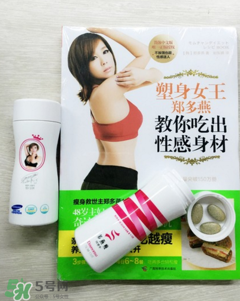 多燕瘦減肥藥效果如何？多燕瘦果凍有用嗎？