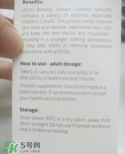 Unichi美白丸有副作用嗎？Unichi美白丸副作用有哪些？