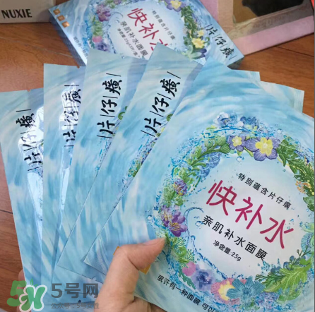 片仔癀面膜有激素嗎？片仔癀面膜成分解析